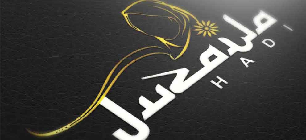 Product Brand Logo Design