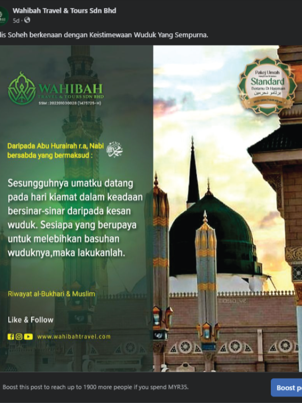 Facebook Posting Design