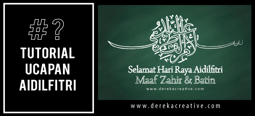Tutorial Ucapan Aidilfitri 
